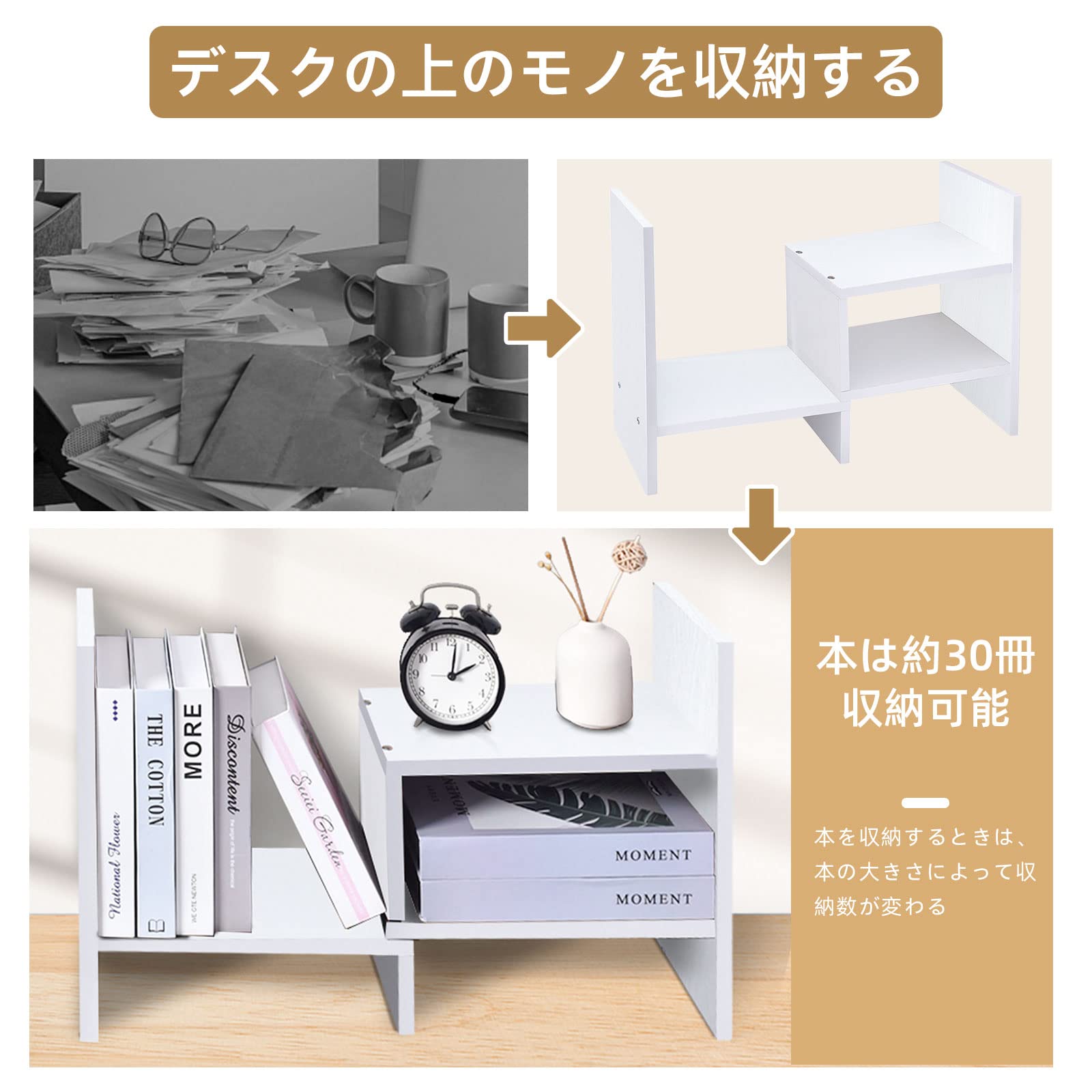 デスク上置きの出品です。 Amazon.co.jp: OUTBROSデスク上置き棚 幅（30-62）×奥行き17×高さ38cm